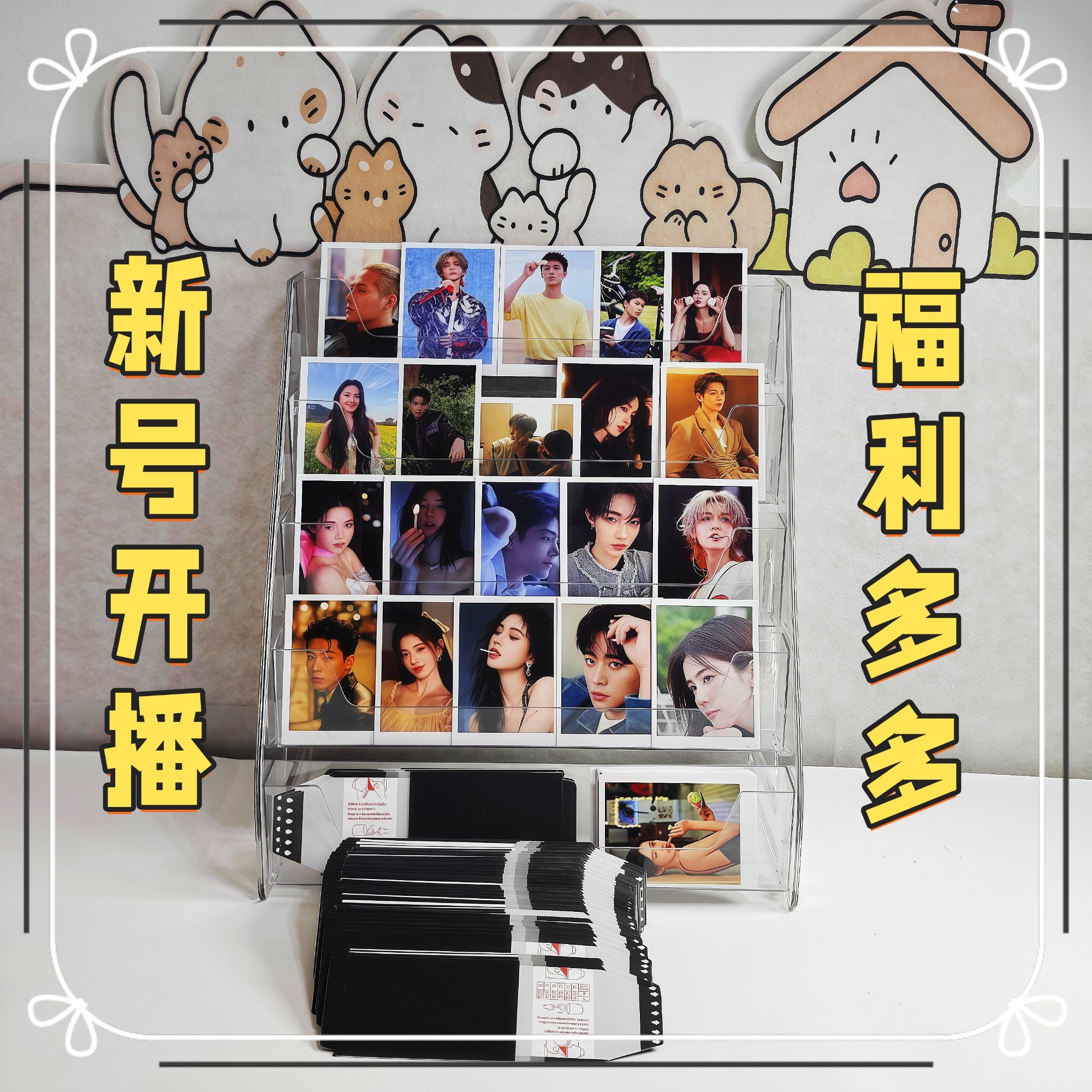 【新加粉丝团1元爆款福利】新客专享/指定卡池撕拉片卡牌盲盒