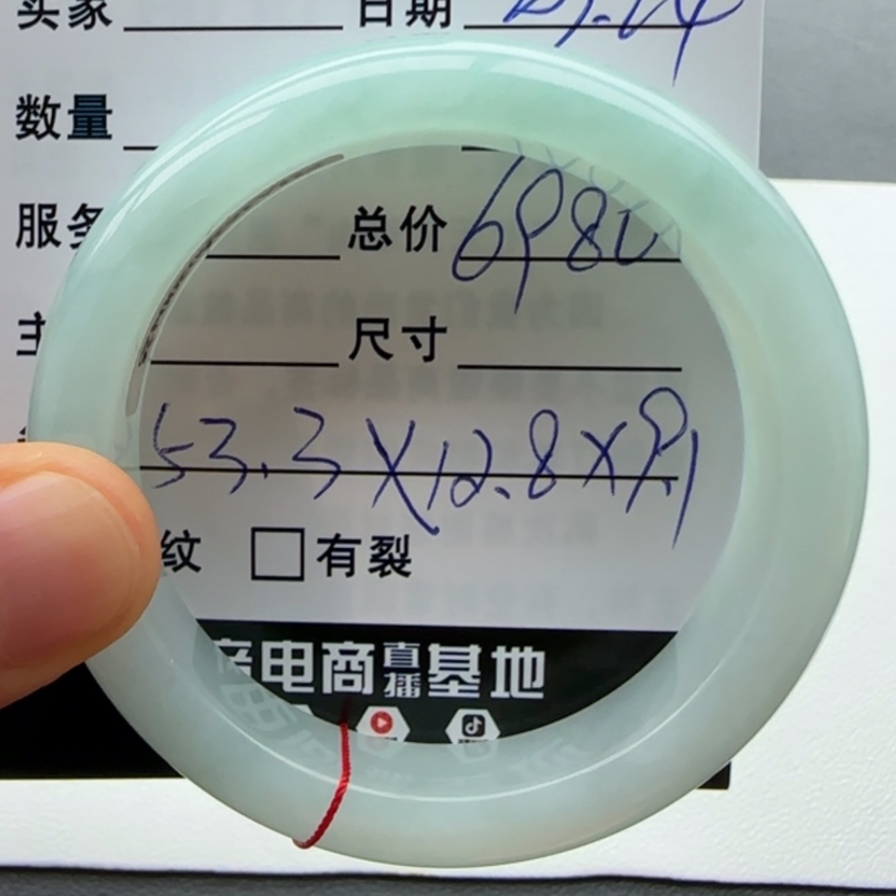 【闪购商品】翡翠手镯未镶嵌天然翡翠手镯