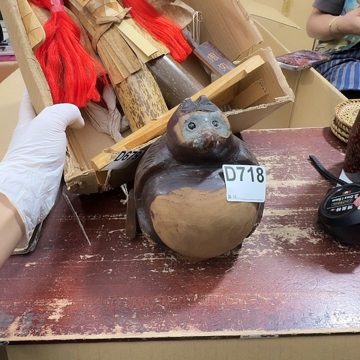 ௹***️中古商品中古餐具厨具