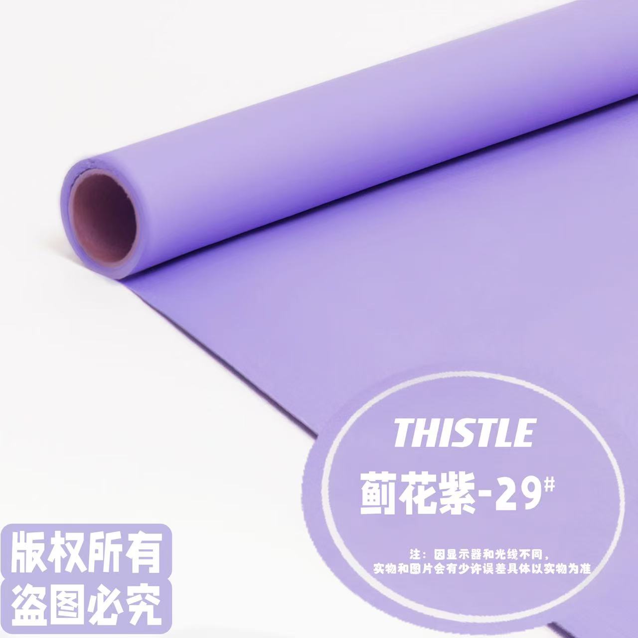 婚纱儿童摄影广告艺术写真人像摄影直播背景吸光绒面布.卷轴批发