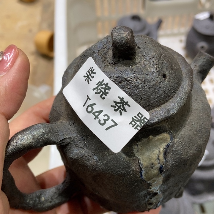 柴烧柴烧柴烧柴烧柴烧