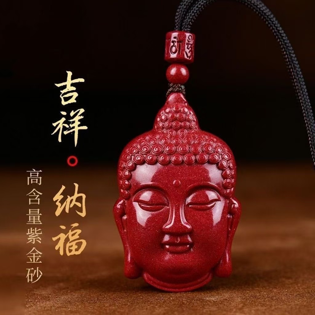 含辰砂工艺品《正品朱砂》释迦摩尼原创吊坠情侣百搭款