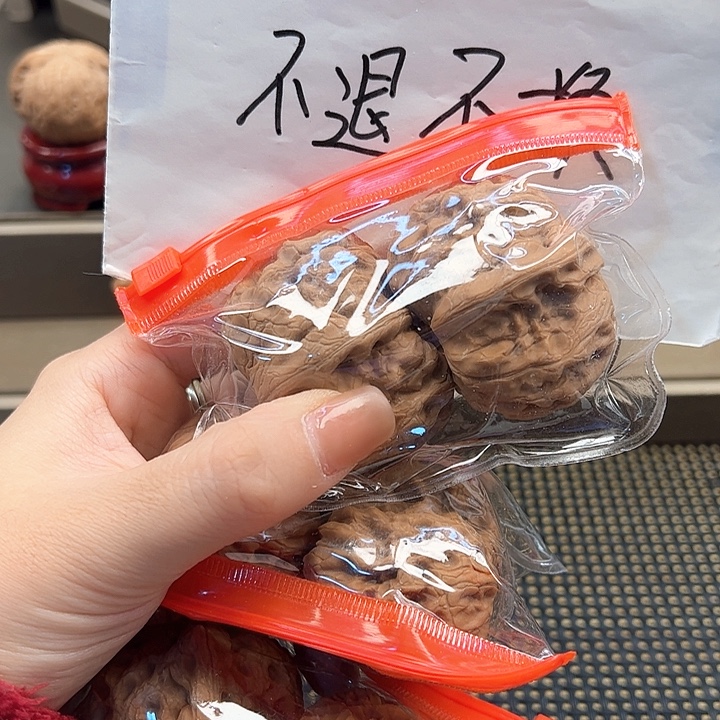 吊坠文玩核桃3 对驴打滚 o-045