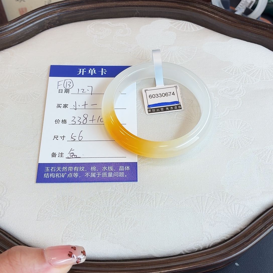 石英质玉未镶嵌手镯