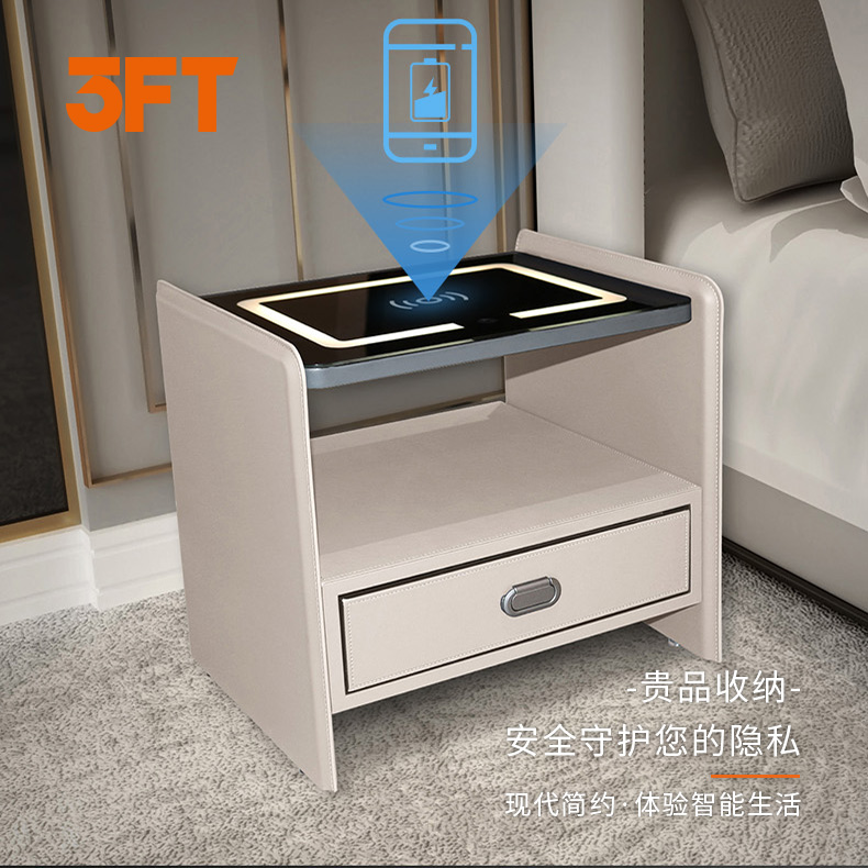 三斧头多功能床头柜指纹密码抽触控无极变光氛围灯无线充电床头柜