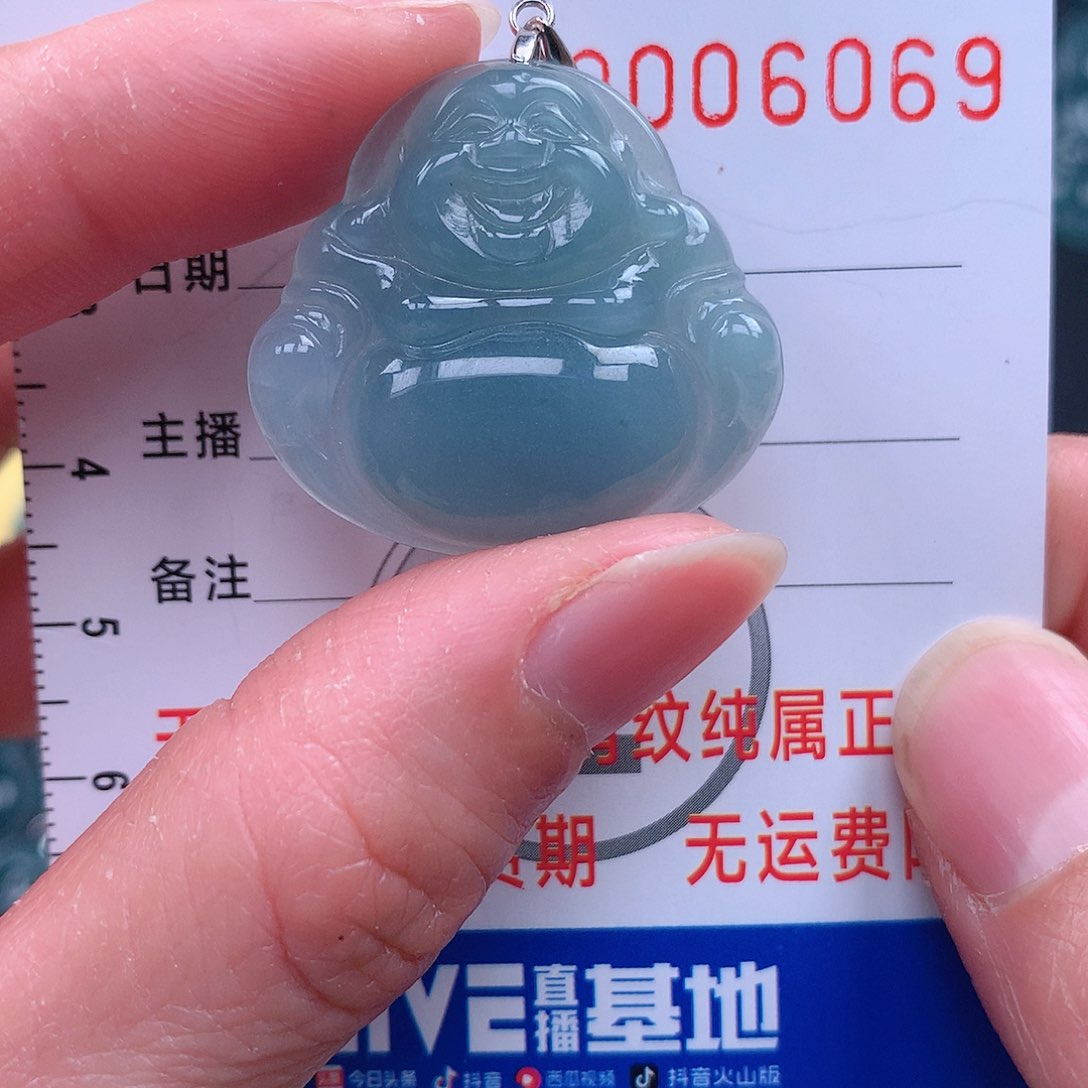 翡翠吊坠(不含链)未镶嵌吊坠