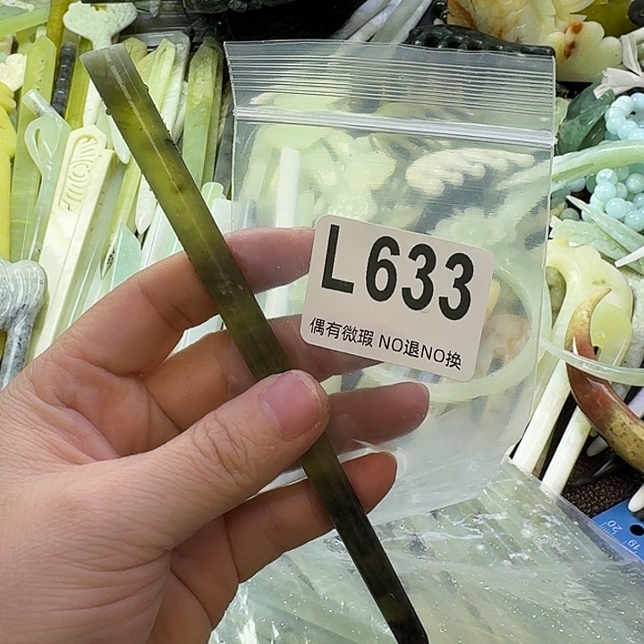 人***戏蛇纹石玉合金发饰