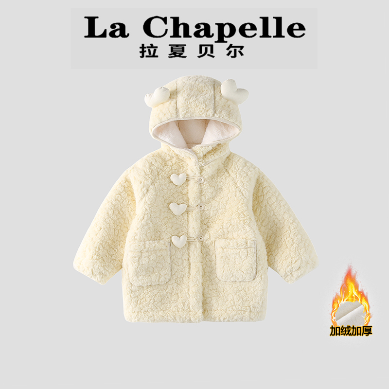 La Chapelle【拉夏贝尔】冬季新款儿童羊羔绒毛毛衣外套LA2183