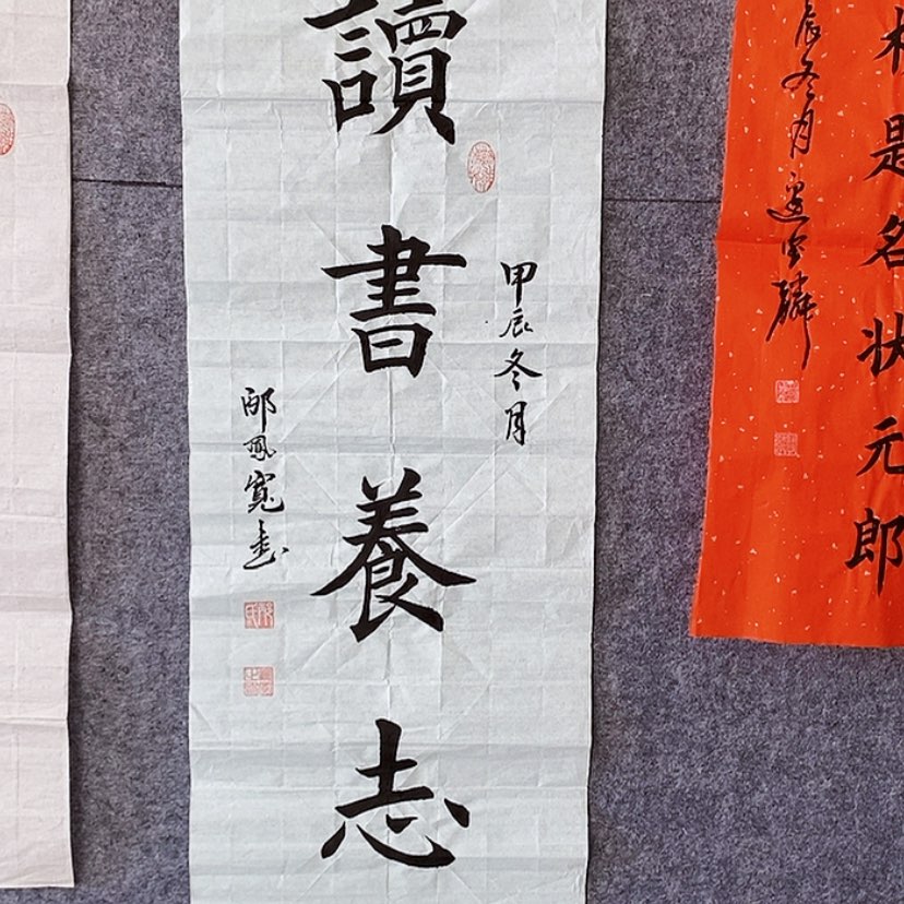 【闪购商品】书法：：：：：：：：：：：：：：