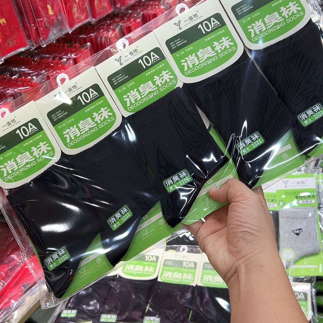 长绒棉男士黑色防臭袜一包