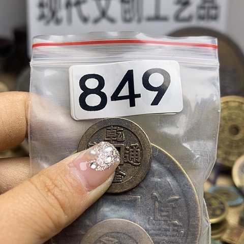 铜申现代文创工艺品现代花钱