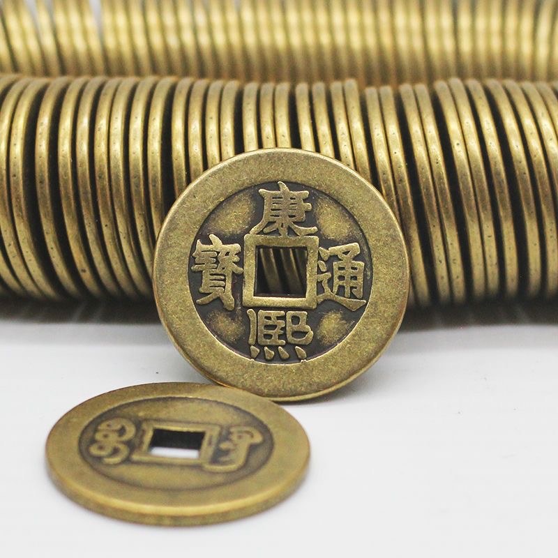 黄铜钱币收藏摆件挂件