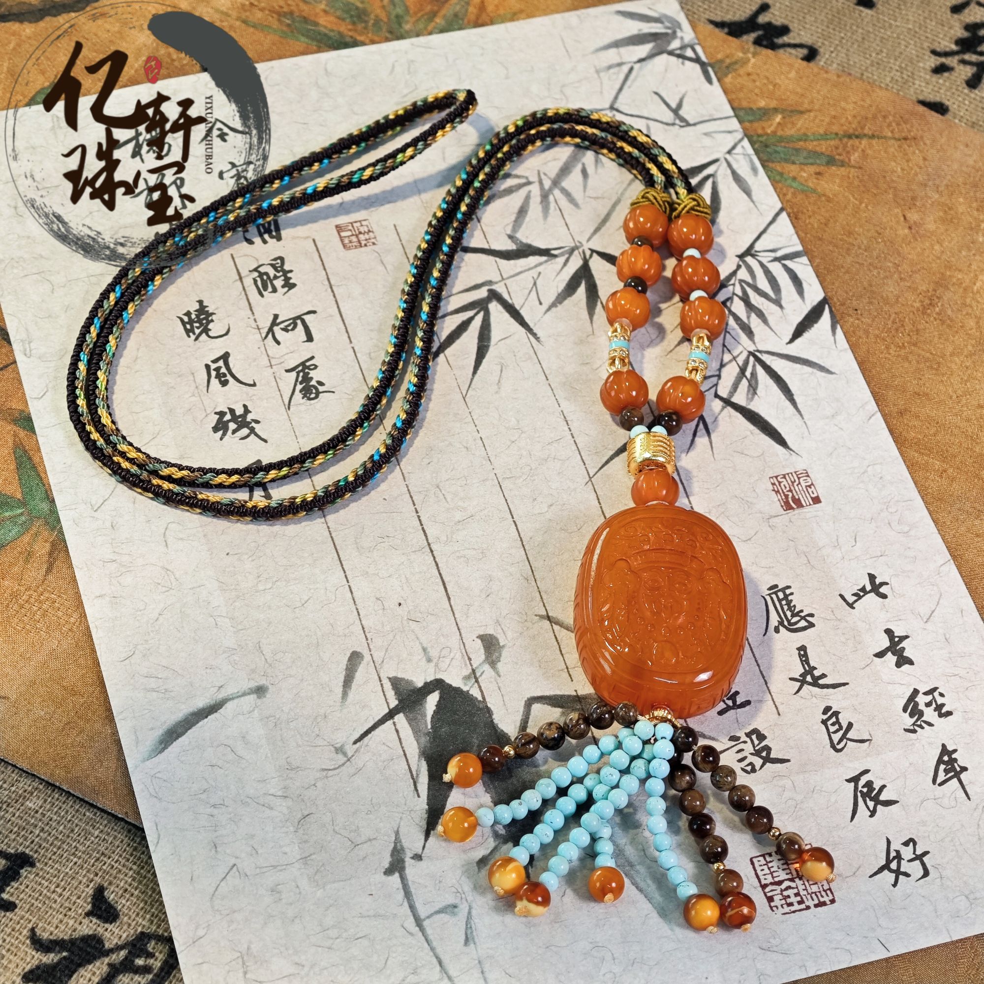 【亿轩珠宝】ZX159907老蜡扎基牌吊坠项绳diy根珀绿松流苏8+