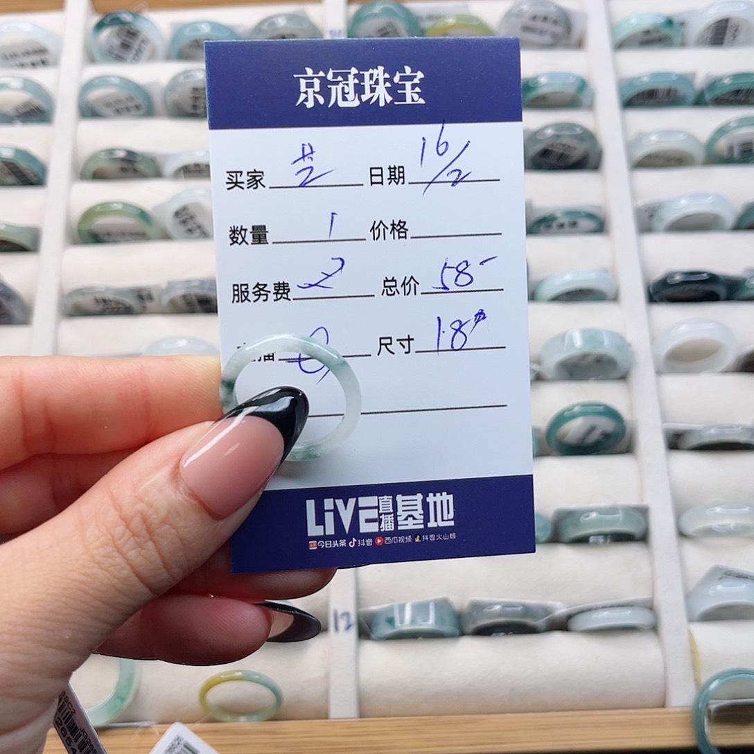 翡翠戒指未镶嵌芝**盖戒指