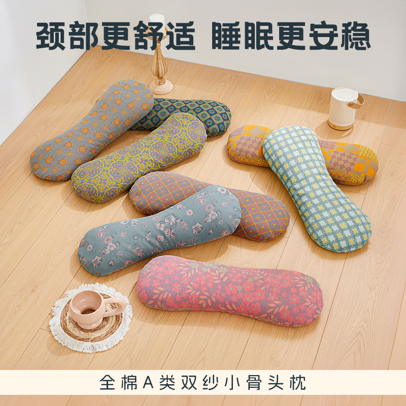 颈椎枕头睡觉专用艾草骨头形荞麦皮硬枕芯薰衣草成人助睡眠护颈枕