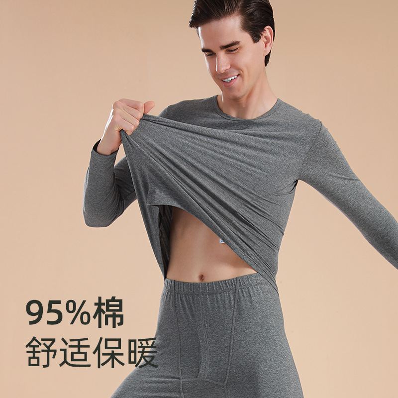 老人保暖内衣纯棉男士秋衣秋裤打底衫秋冬全棉青少年舒适棉毛衫套