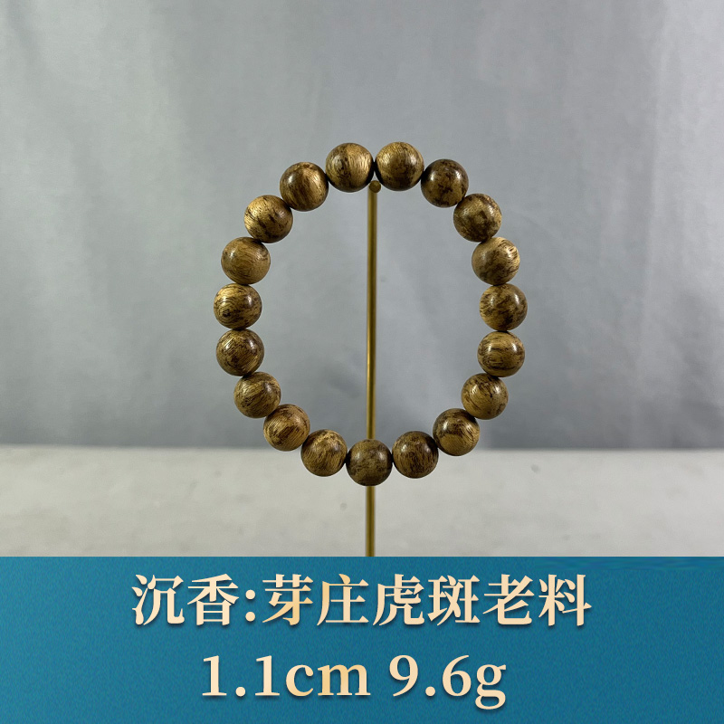 76988 芽庄虎斑老料 沉香