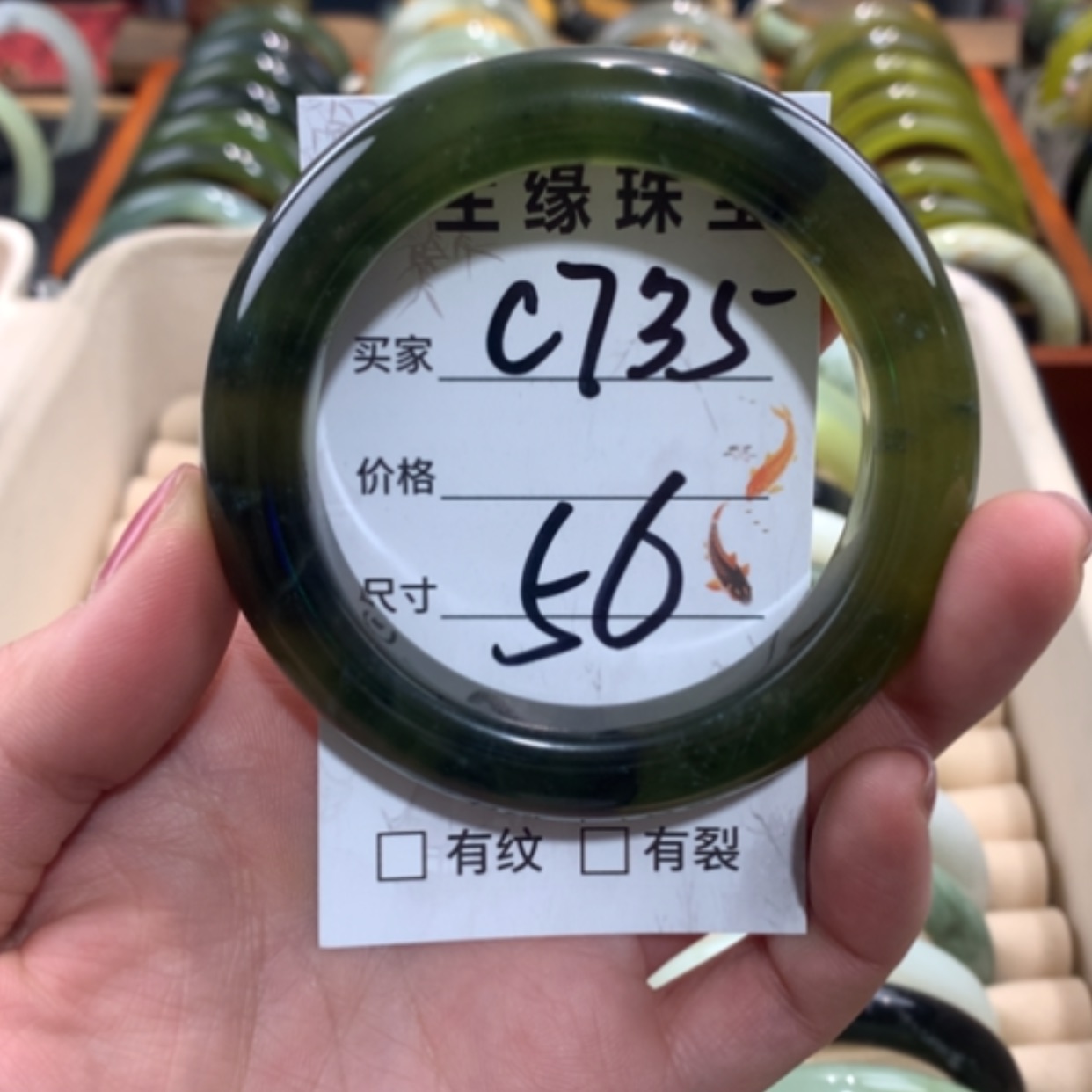 【闪购商品】合金蛇纹石玉手镯