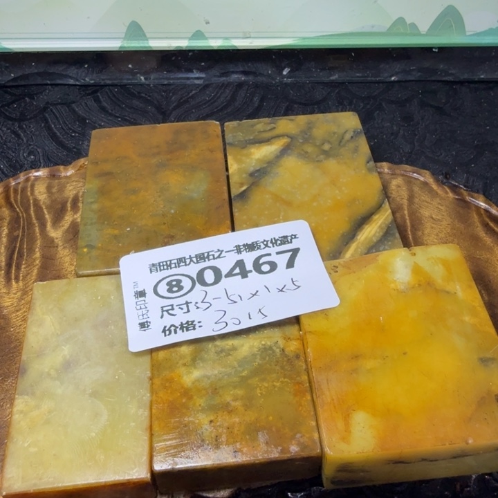 青田石2.8青田石雕厂家直销