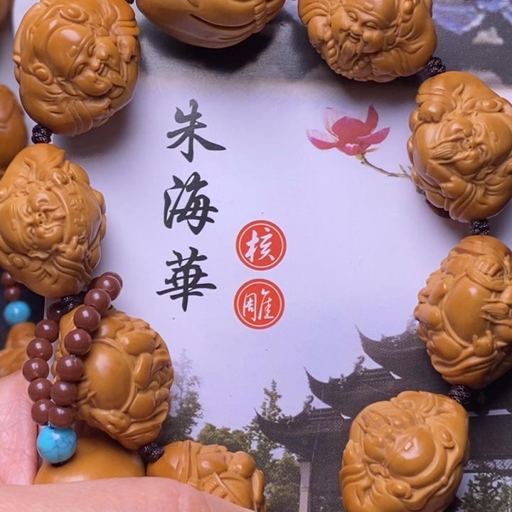 橄榄核手串橄榄核