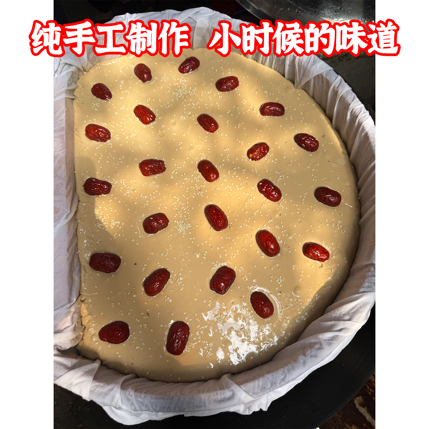 【正宗红糖年糕】纯手工香叶福建福州非遗传统小吃糯米红糖糍粑