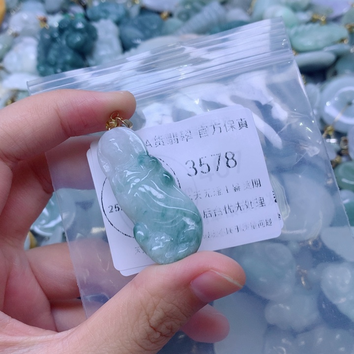 翡翠未镶嵌吊坠(不含链)