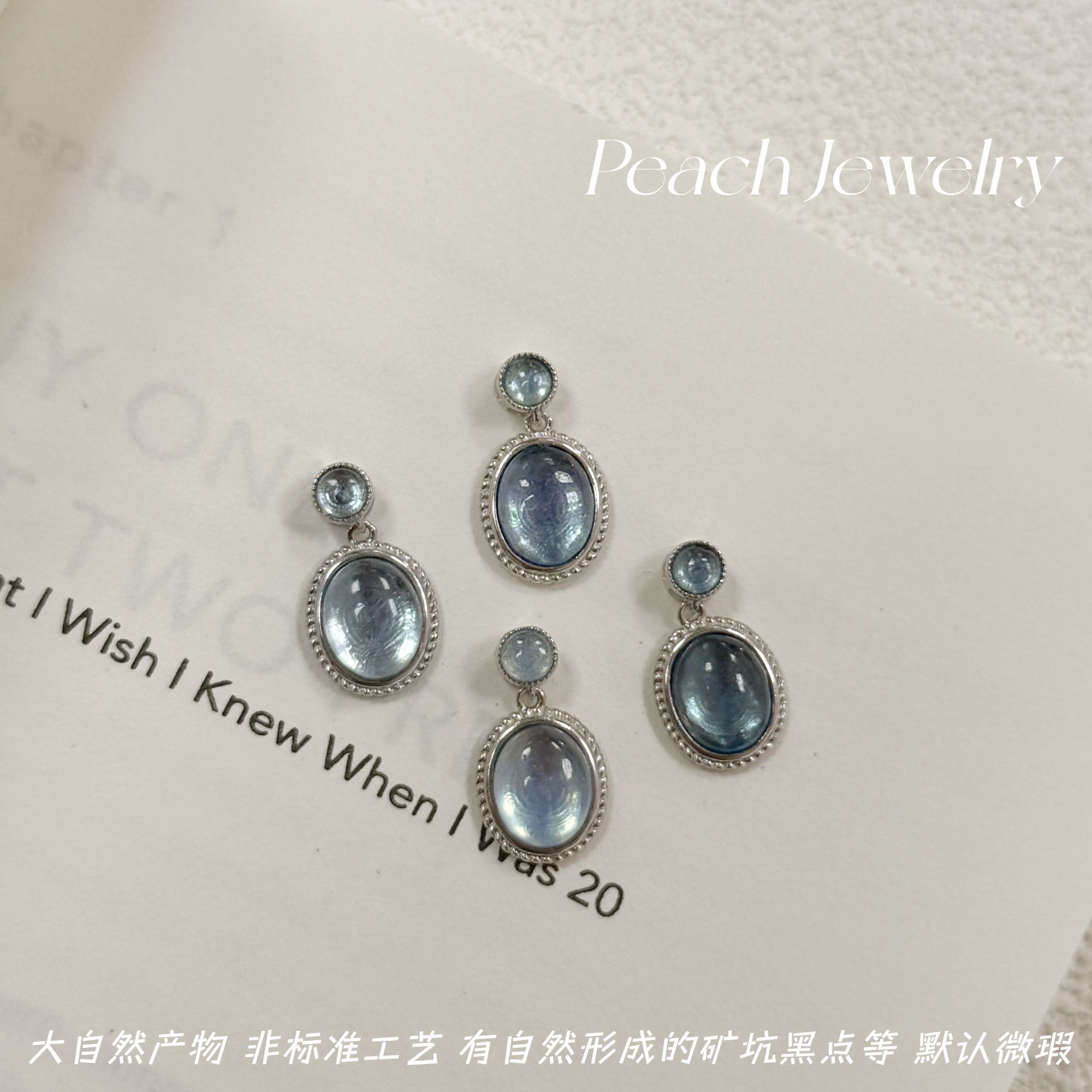 海蓝宝银吊坠 BH04 多样性发一颜色微差