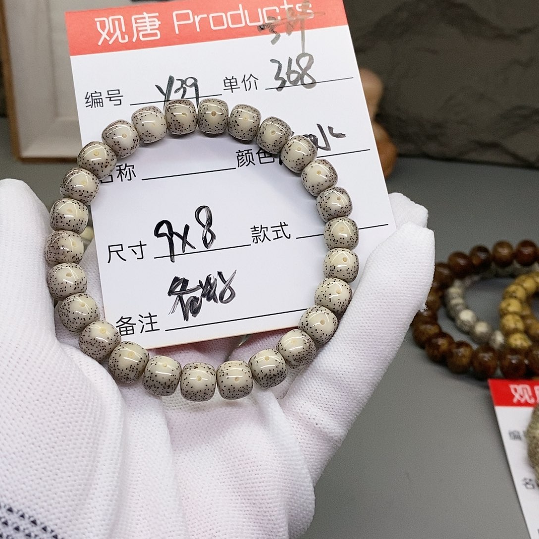 星月菩提手串观唐星月菩提y39