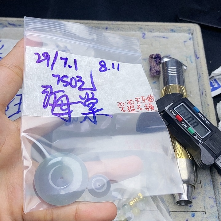 定制翡翠未镶嵌海*