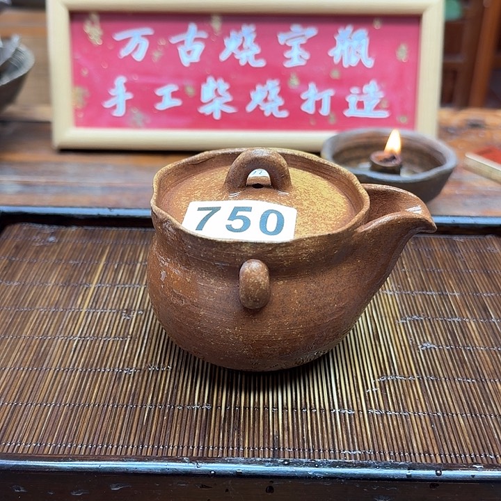 纯手工制作粗陶茶具