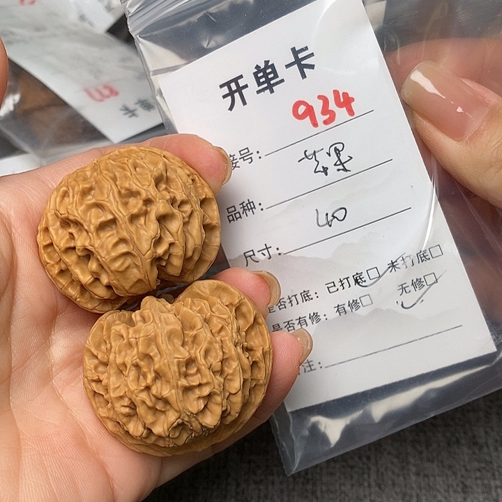 文玩核桃把件934哈哈哈