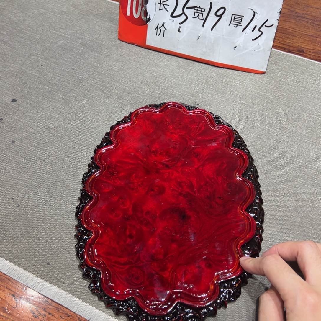 黄金樟8888888886787