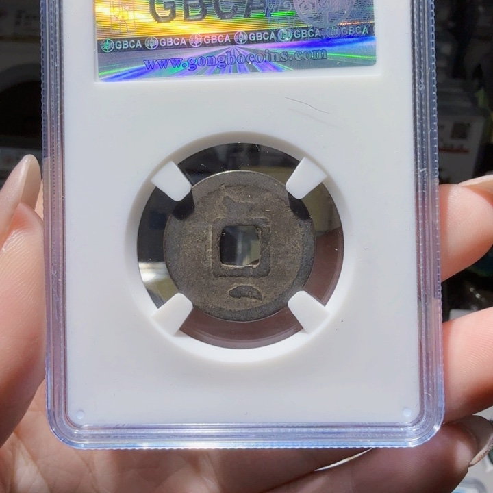 铜As历朝历代……1057