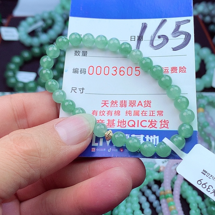 毛衣链未镶嵌翡翠