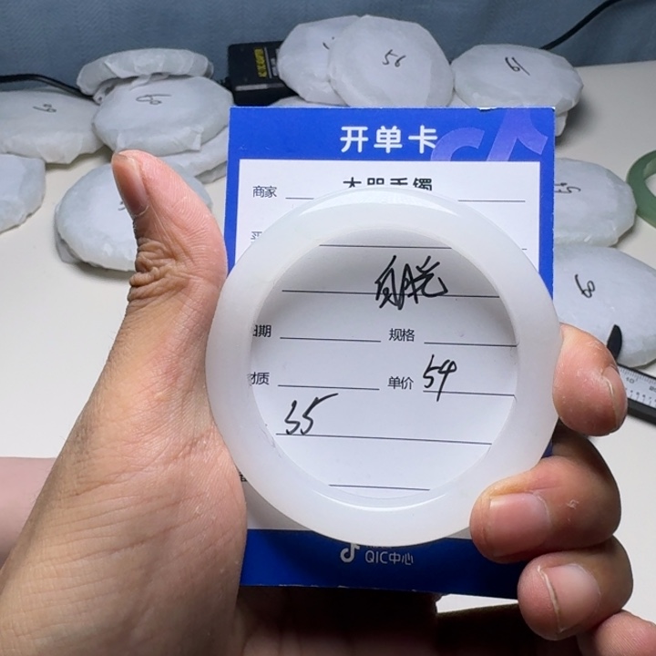 石英质玉手链未镶嵌