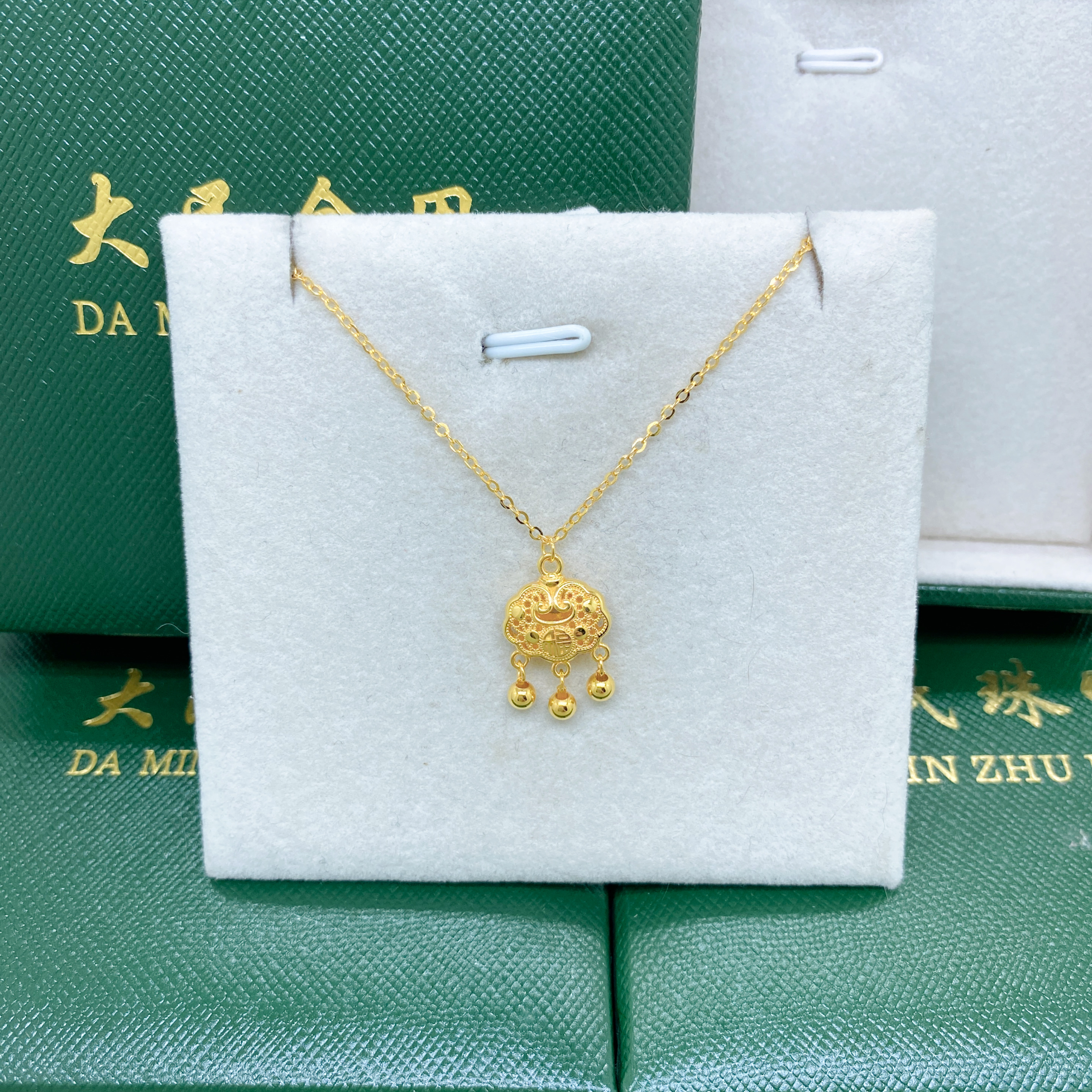 大民金用#7062黄18K金Au750网红锁包套链克重多退少补
