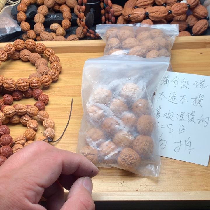 皓***空吊坠文玩核桃野生精品小核桃散籽