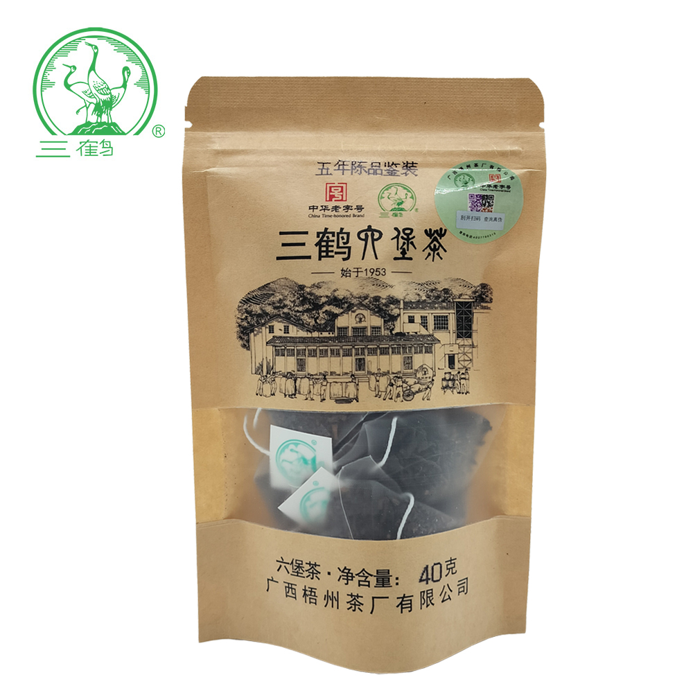 【五年陈品鉴装】2019年陈化广西梧州茶厂40g黑茶三鹤六堡茶