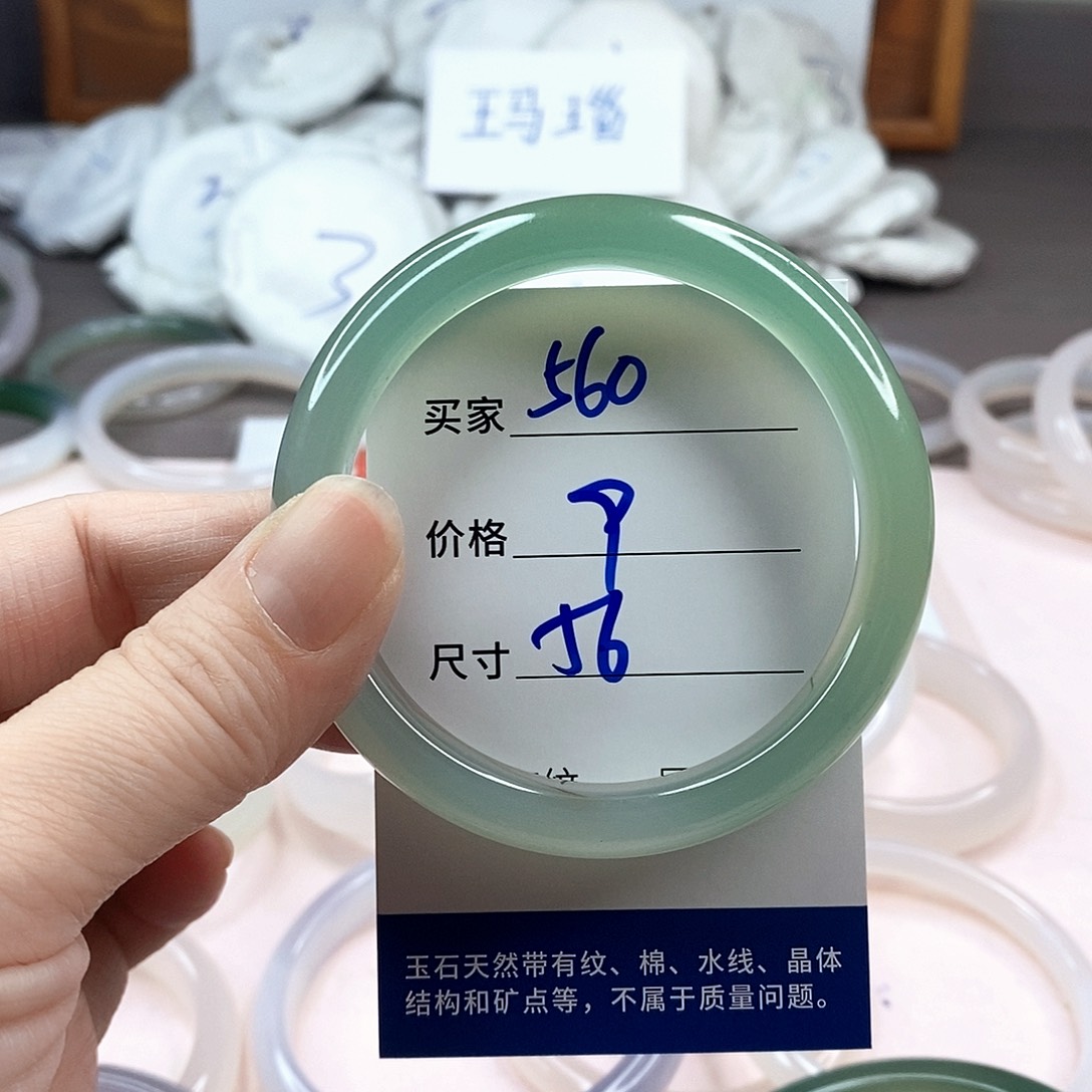 玛瑙/玉髓手镯未镶嵌560