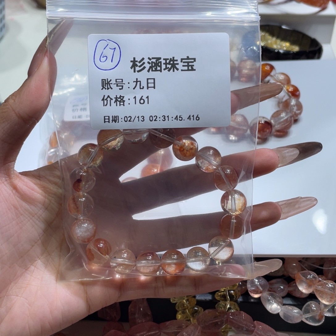 水晶手链未镶嵌手串