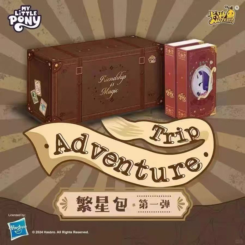 【全马宴】小马友谊繁星包1弹收藏卡牌