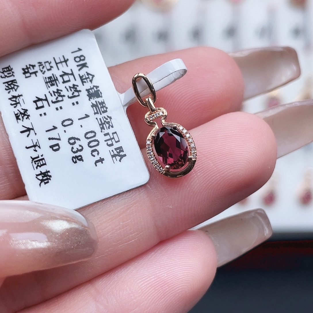 18K金镶嵌吊坠(不含链)碧玺