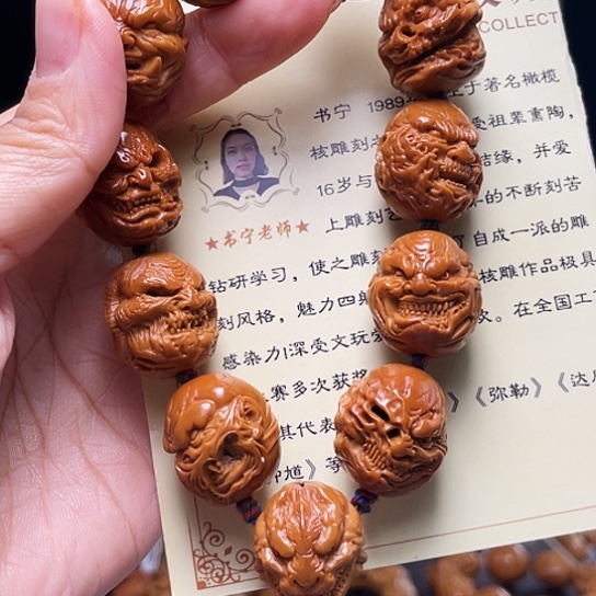 橄榄核手串/手链S***。橄榄核