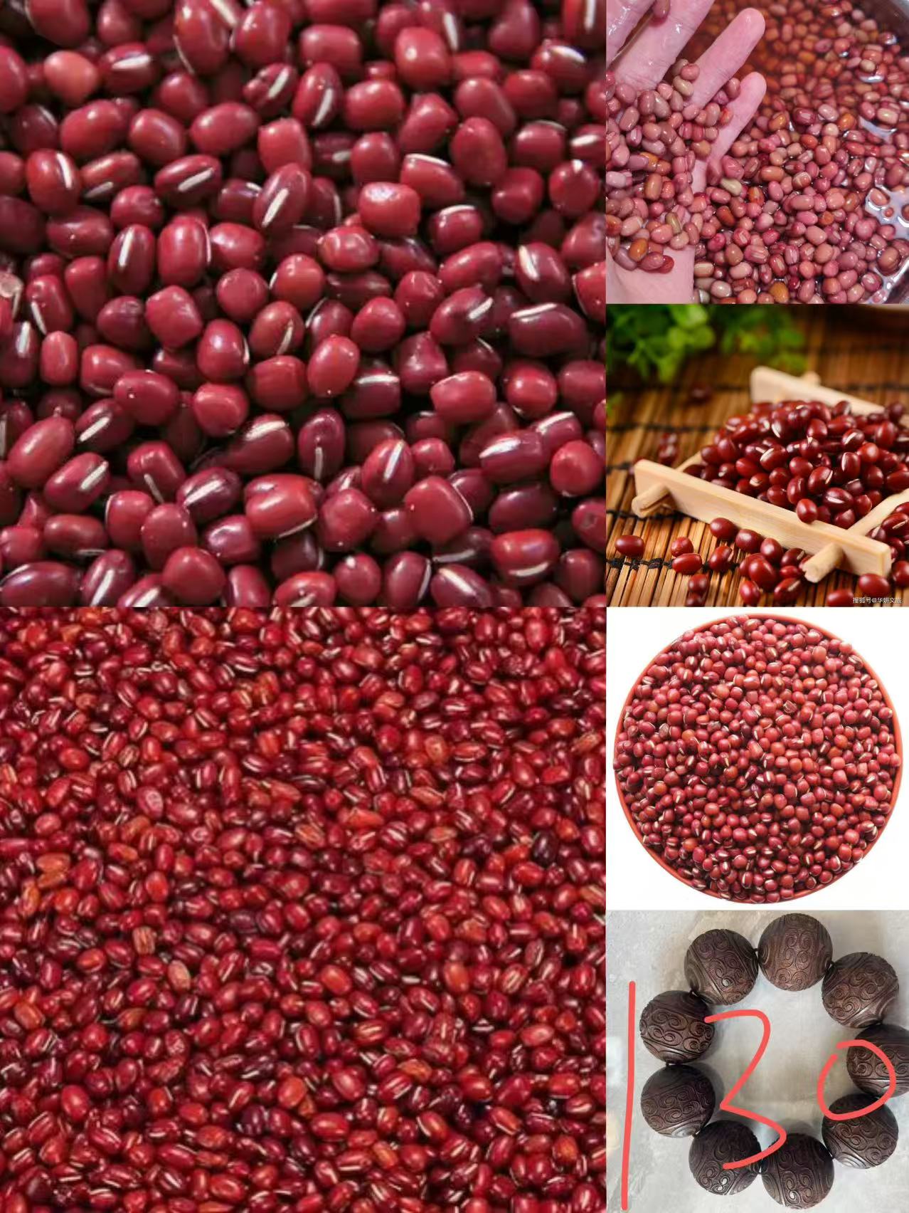 《130》龙腾专属土特产豆-君0126-148g