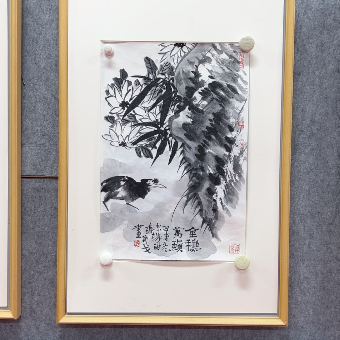 国画邵戈艺术精品