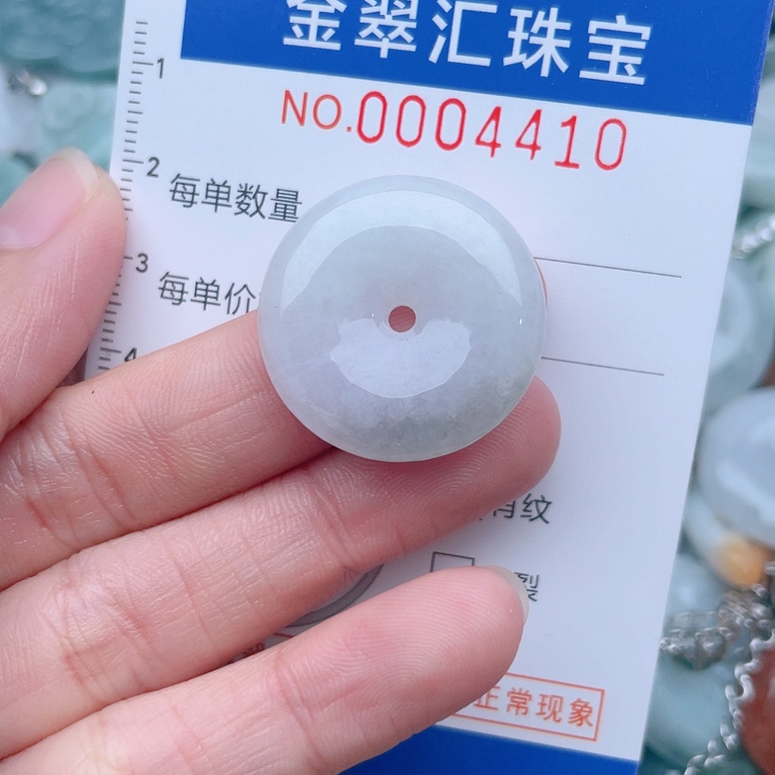 颈饰未镶嵌翡翠4410