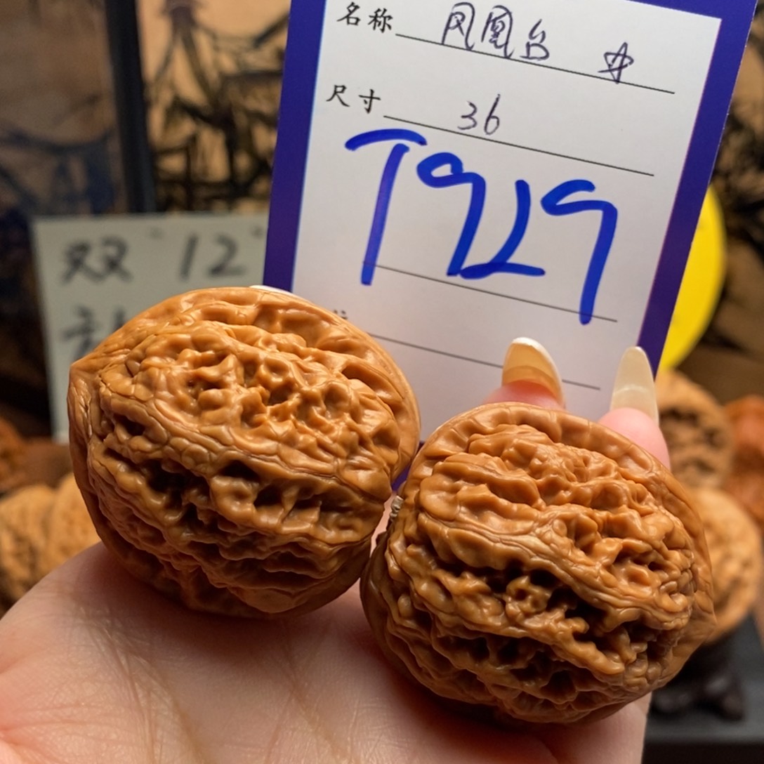 把件文玩核桃凤凰台36