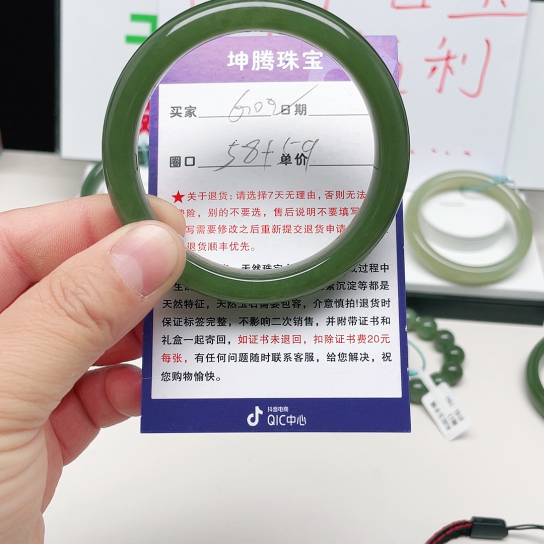 南***艳和田玉未镶嵌手镯