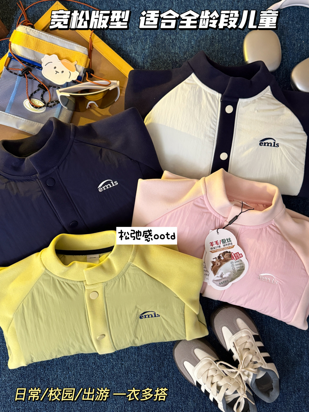 #【校服神器】男女童秋冬款夹棉棒球服儿童棉服防泼水外套1105