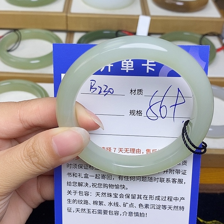 和田玉手镯未镶嵌 Bm